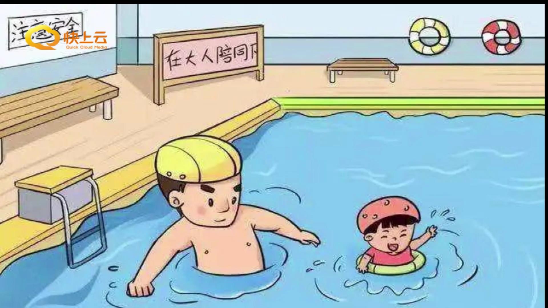 如果小伙伴不慎落水正确救援方法,救援者如何施救