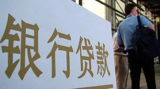 贷款科普视频,科普贷款知识app