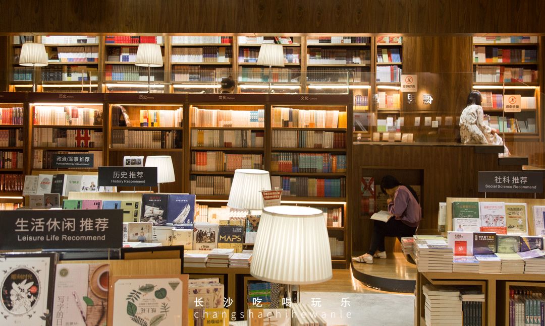 收藏！本期我们精选长沙14家宝藏书店推荐给你~