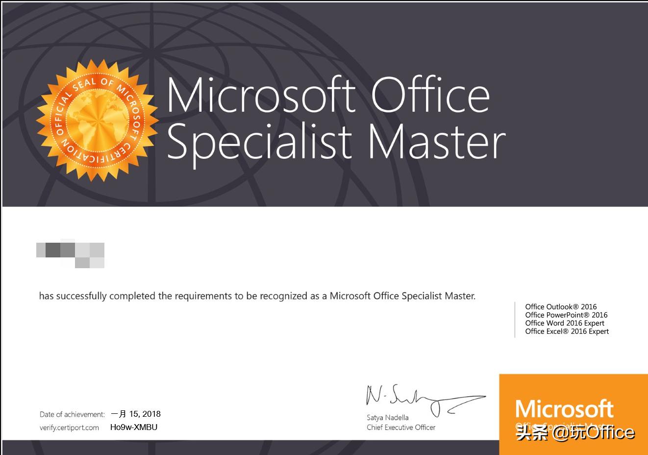 微软办公软件国际认证学习课程,office办公软件权威认证