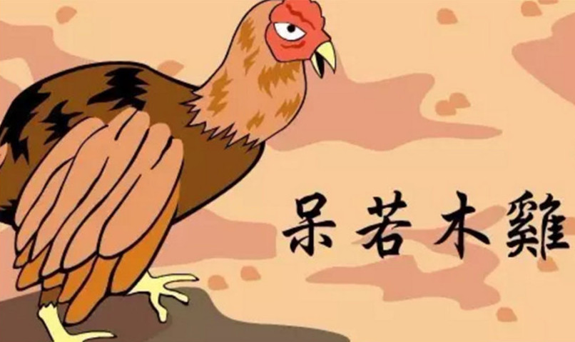 做人不要太计较完整版,做人不要太计较越傻越有福报吗