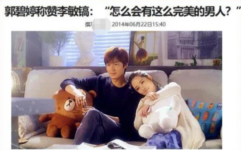 郭碧婷跟向佐谈多久才决定结婚,郭碧婷谈和向佐闪婚的原因