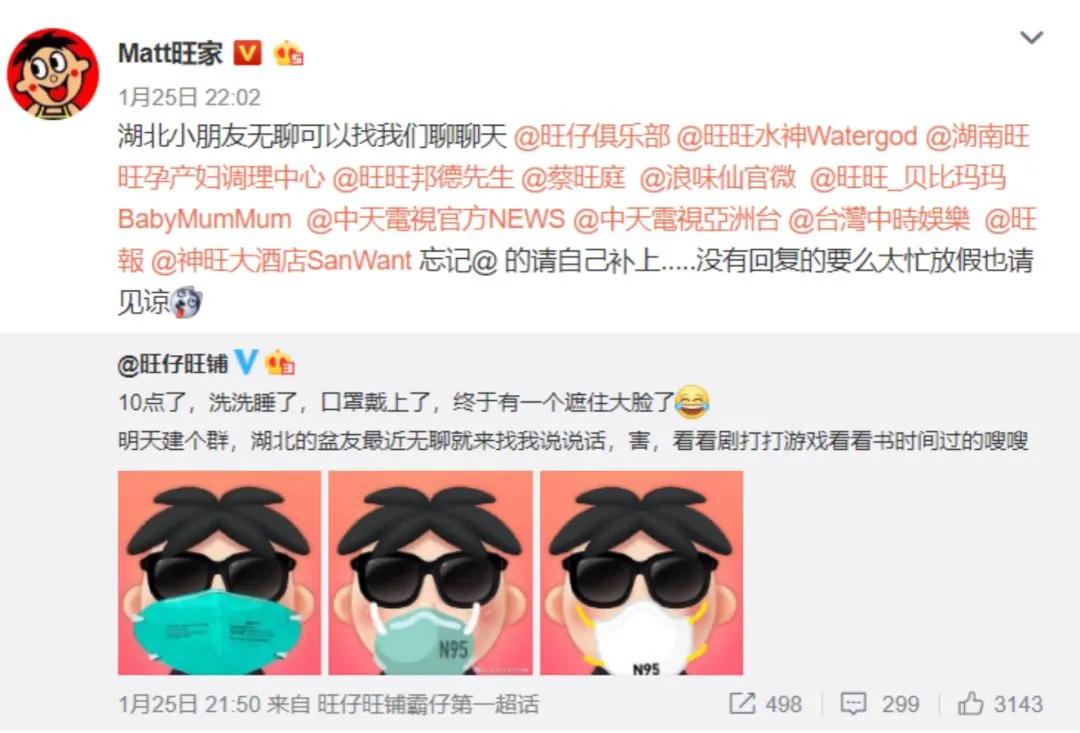 旺旺老板蔡衍明大陆市场完整视频,旺旺集团董事长蔡衍明演讲视频