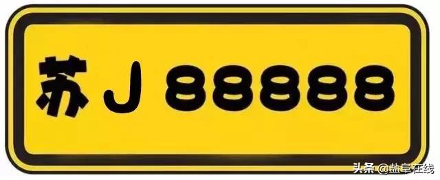 你是不是正宗阜宁人?一句话就知道。