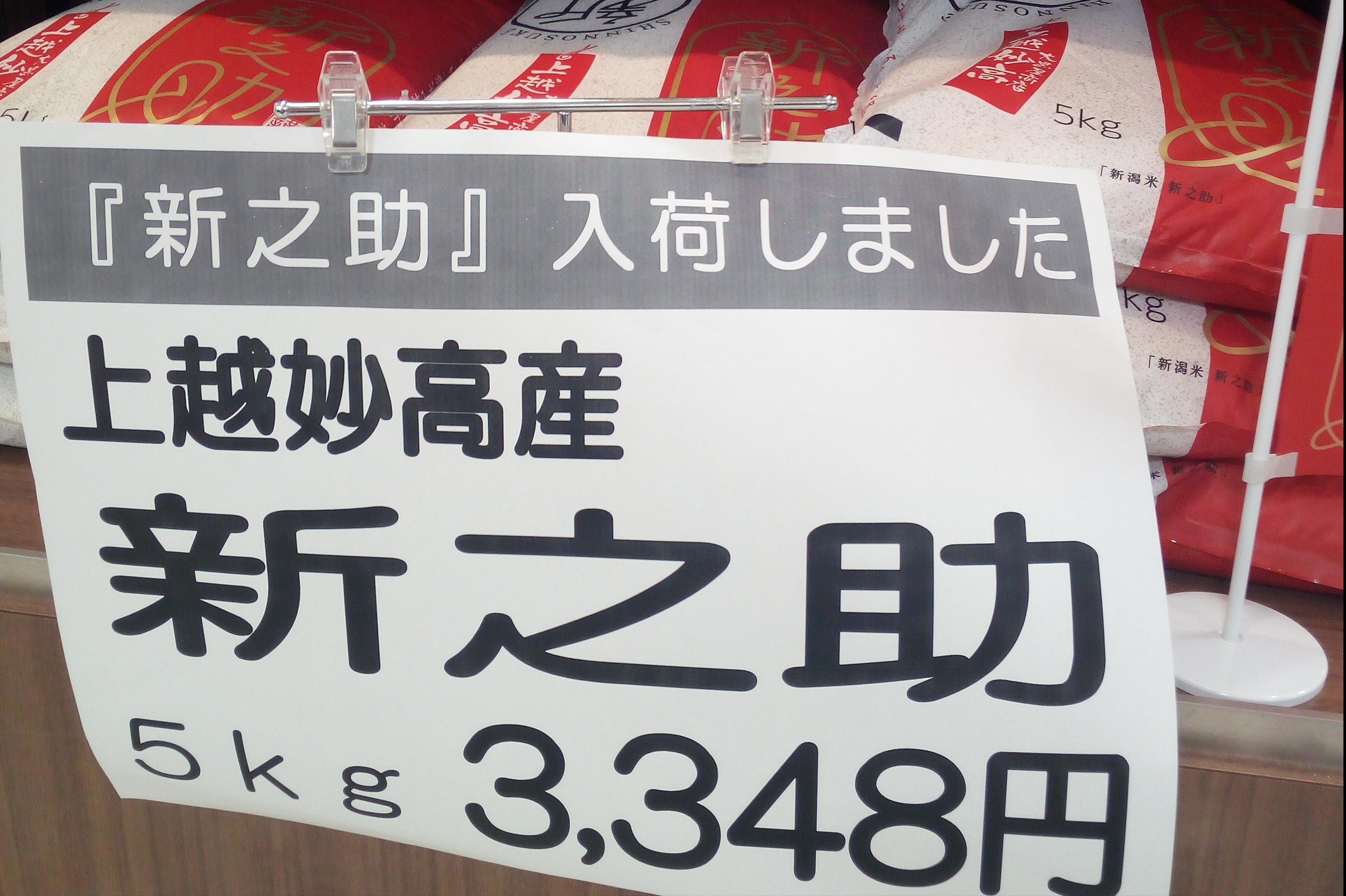 1公斤70元!日本大米在我国收智商税,还是物有所值?