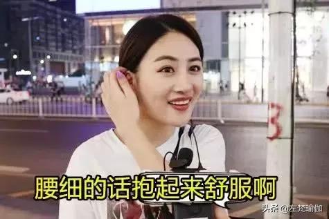 腰不好的人不建议尝试,腰粗怎么办最好的方法