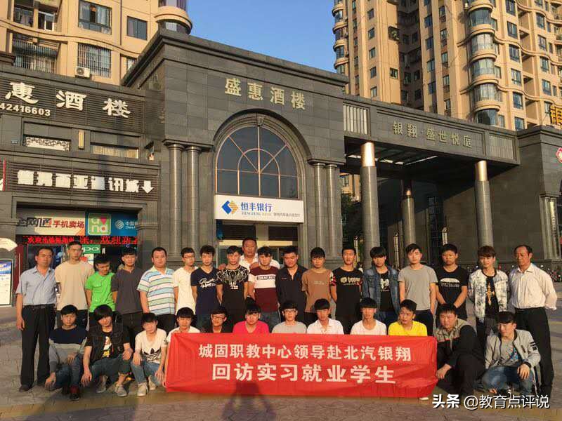 做一名真诚的教育工作者,做真诚的教育