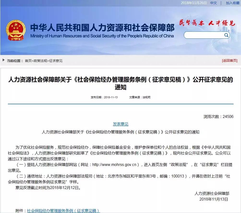 社保卡有7大功能你知道吗,社保卡有三大实用功能不要忽略了