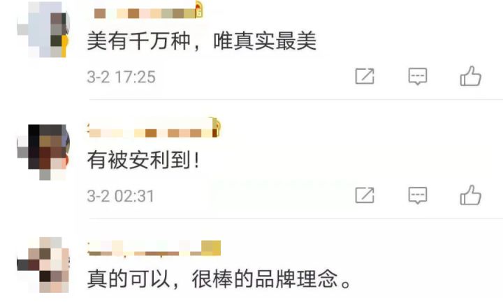 李诞带货文案回应,李诞在外媒体发布了什么