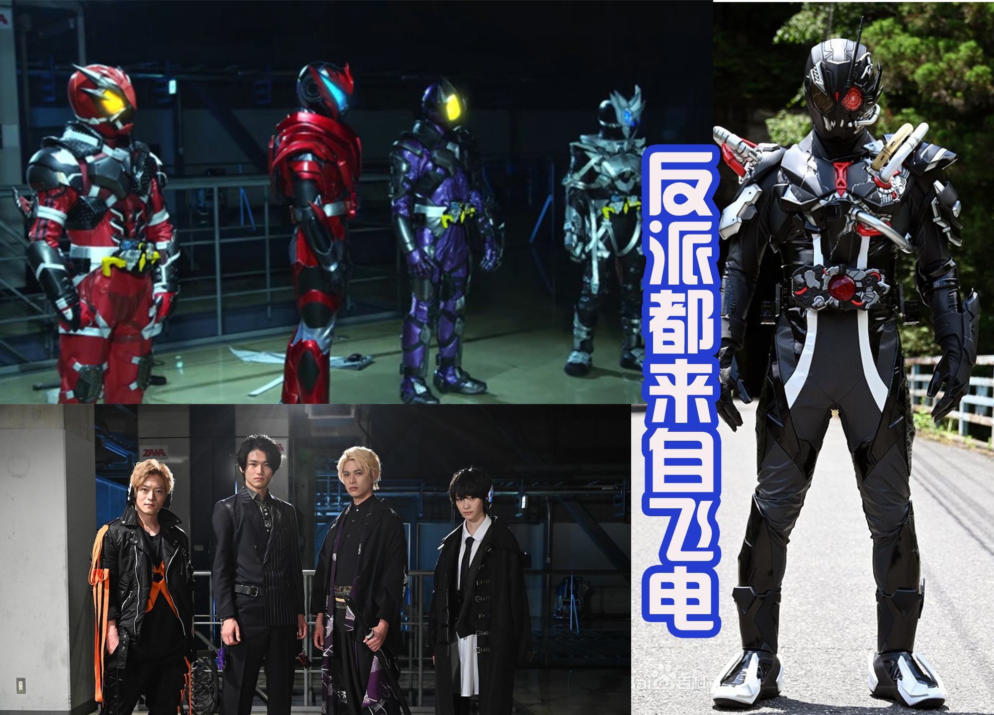 飞电智能黑科技,飞电智能