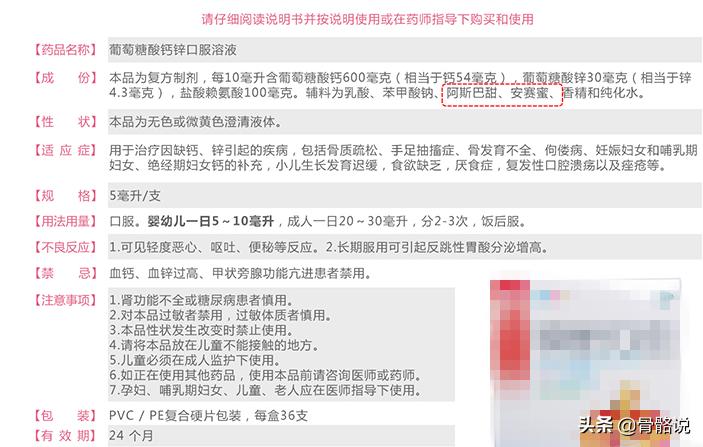 宝宝补钙锌剂什么时候吃好,儿童钙锌补剂真的有效吗