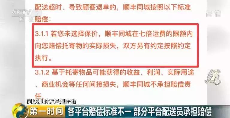 包裹丢失叫赔10万元后续,价值400元包裹丢失报警有用吗