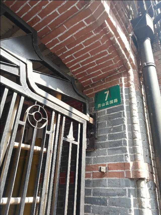 烟火气掩映下的昆山花园路