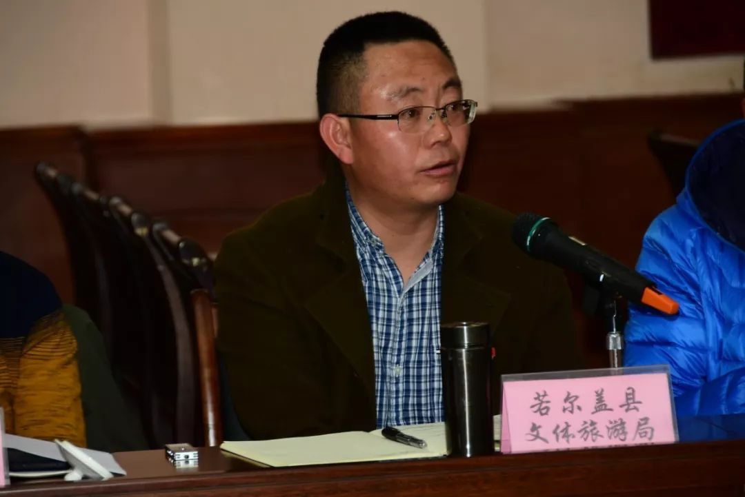 感悟初心牢记使命凝聚全域旅游发展动力阿坝州文化体育和旅游系统结合行业标准化和行风建设务实开展主题教育