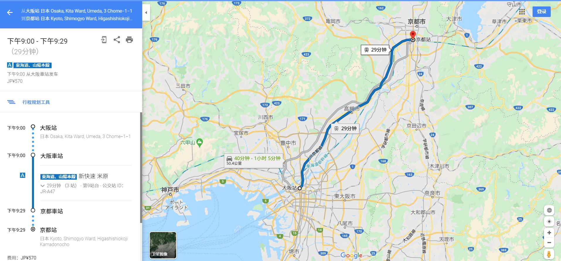 日本大阪两天旅游攻略视频,日本大阪购物攻略