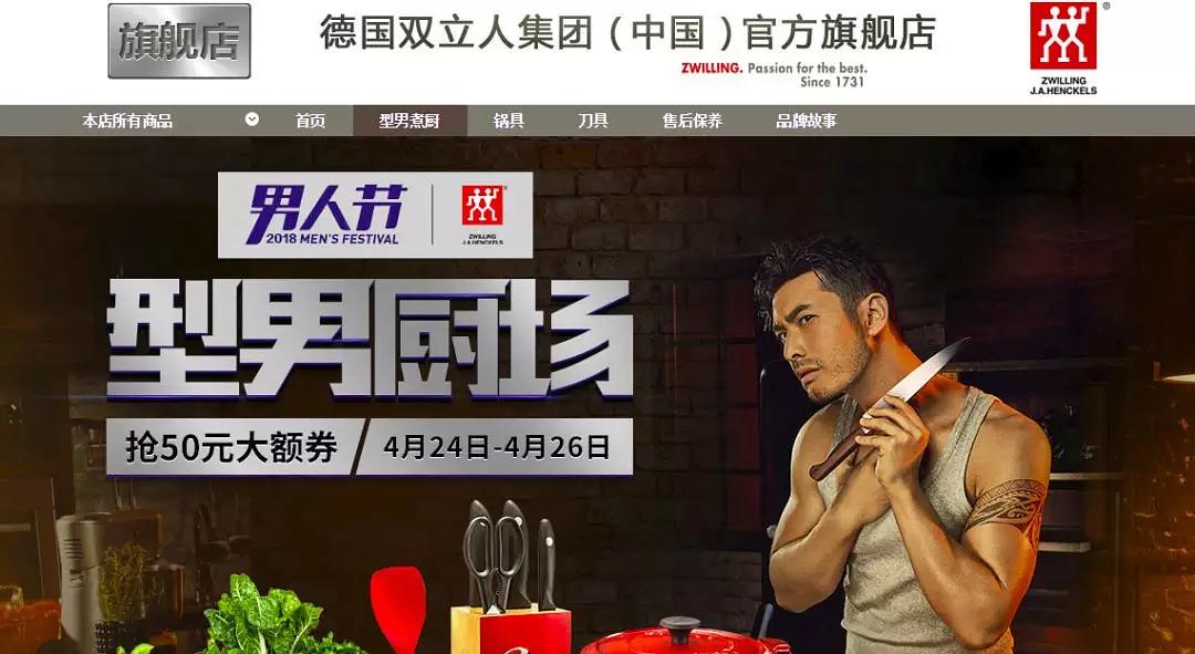 不买双立人的我,都买哪些品牌的厨具