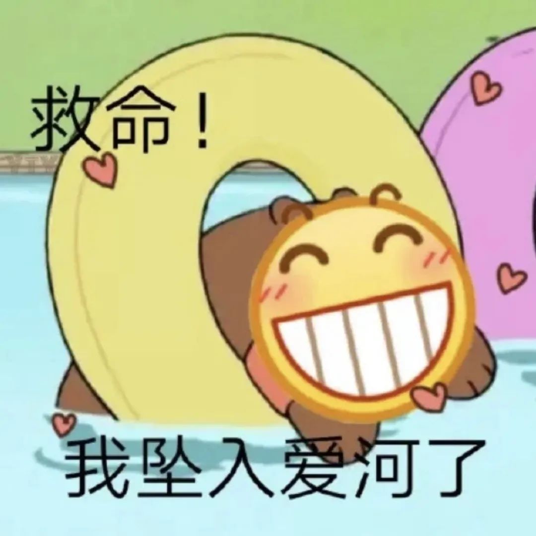 在女朋友眼里你是啥样的,你在女朋友眼里什么颜色