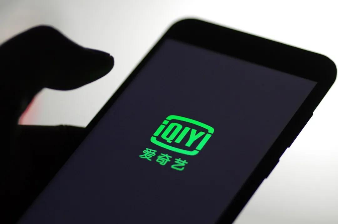 选秀综艺被叫停，超前点播模式遭批评，爱奇艺的日子越来越艰难了