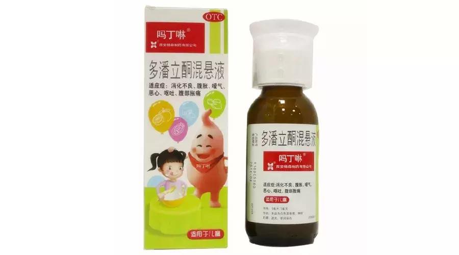 这十大儿童药警惕使用,国家禁药名单儿童