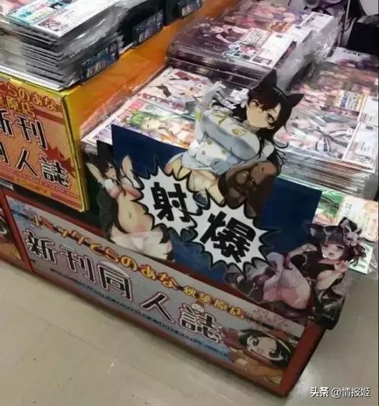 为了跟上国内沙雕网友们玩梗，日本居然出了死宅用语词典？