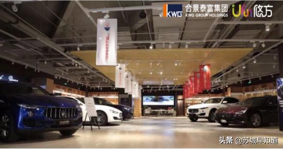 合景悠方招商档次,合景悠方活动