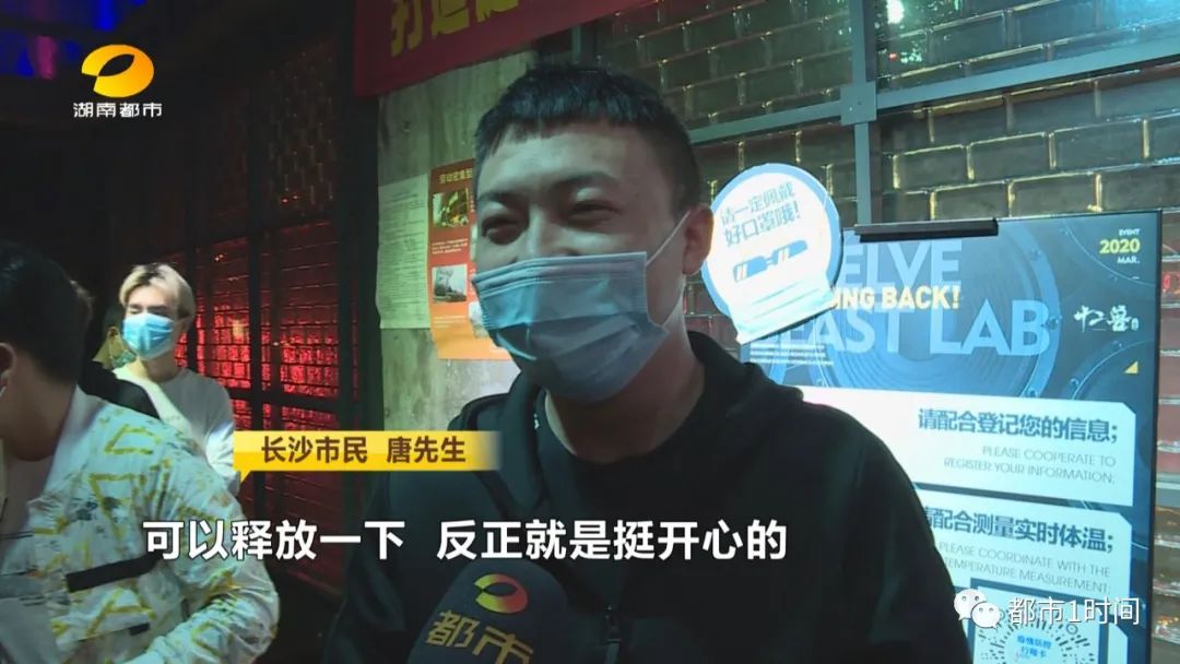 终于等到这一天！长沙酒吧、KTV、餐饮、商场，都可以去了！还有短程旅游，可以去这些地方！