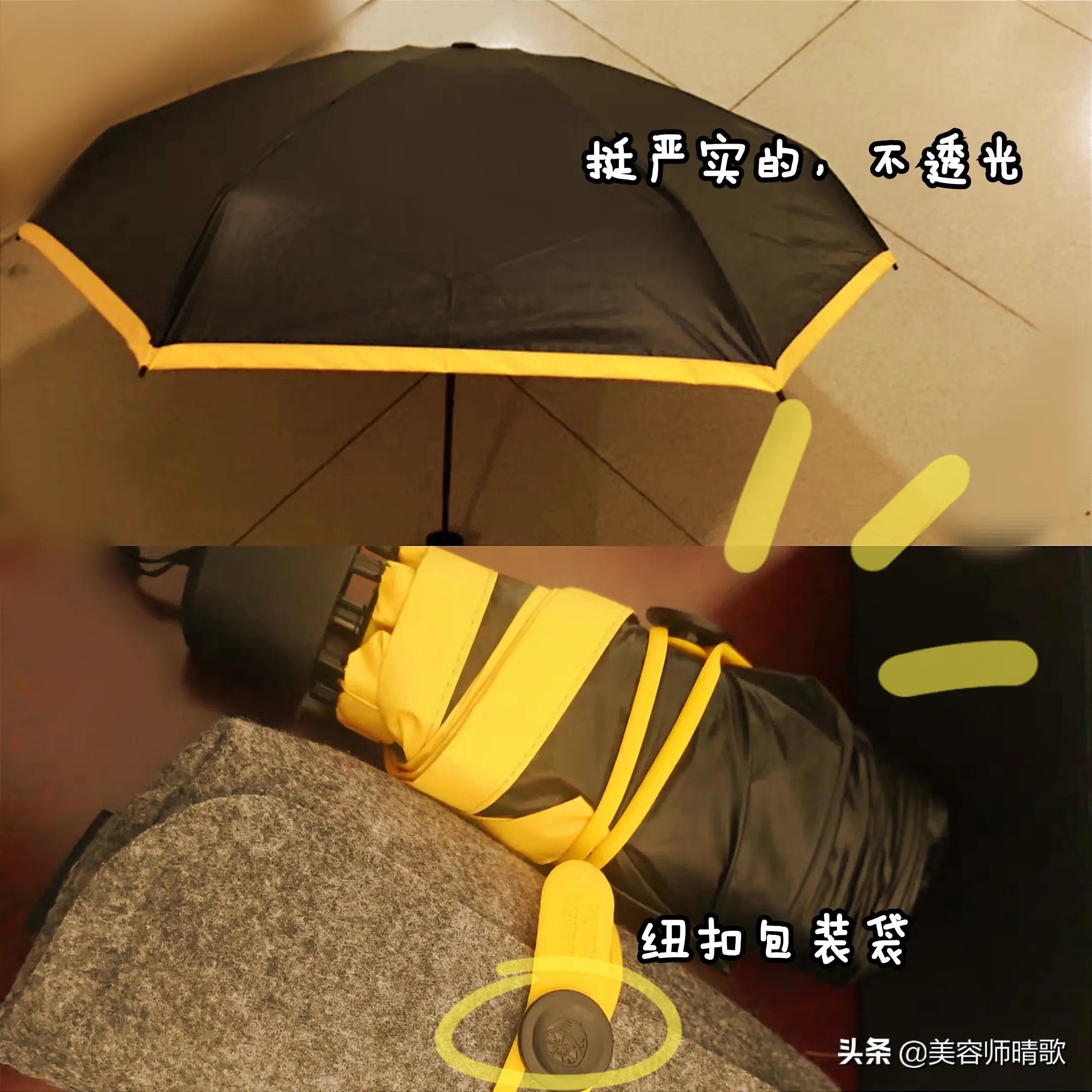 天堂伞防晒伞哪一款最经典,防晒伞大测评