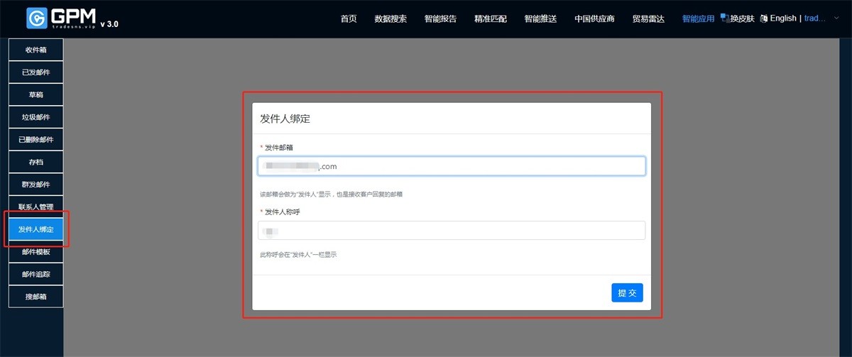 外贸邮件邮箱哪个最好,外贸邮箱平台有哪些