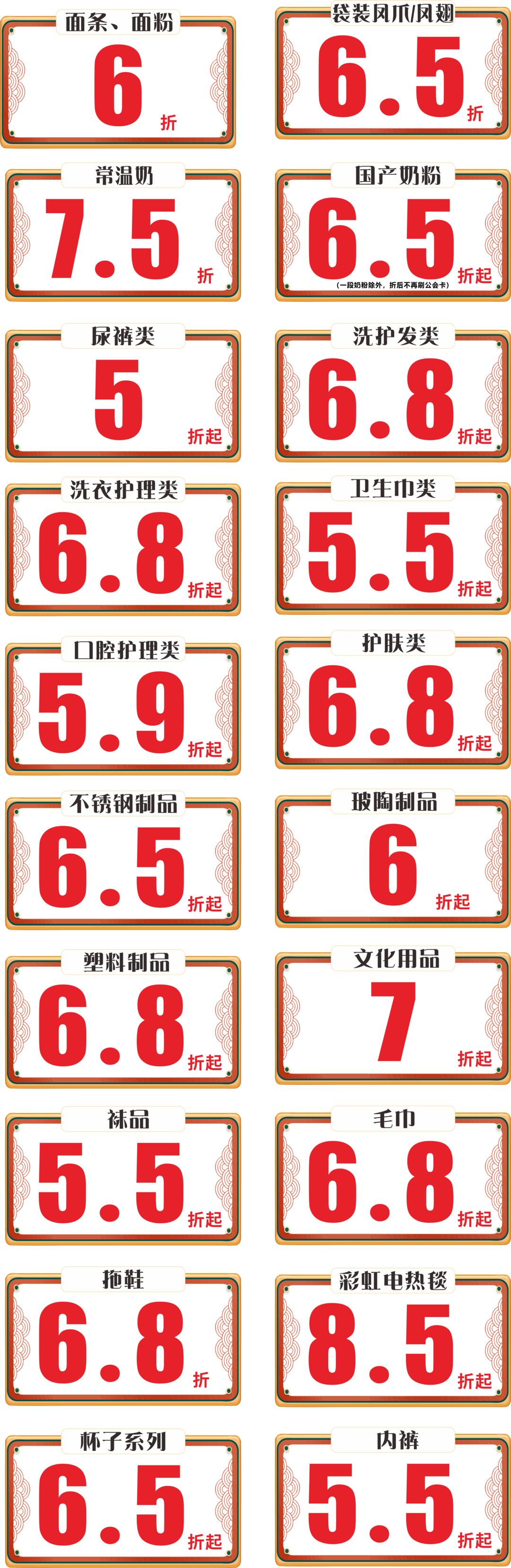 汇通百货微商城,汇通百货