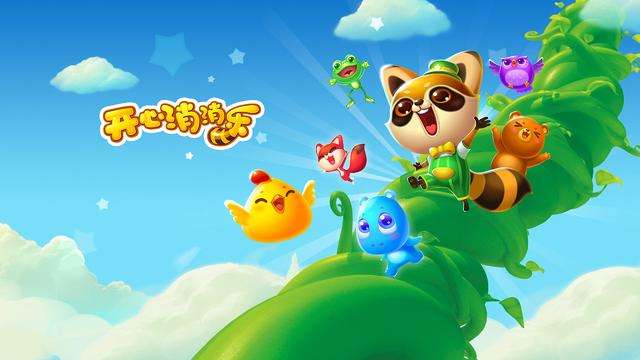 开心消消乐重大信息,开心消消乐三消高手成就