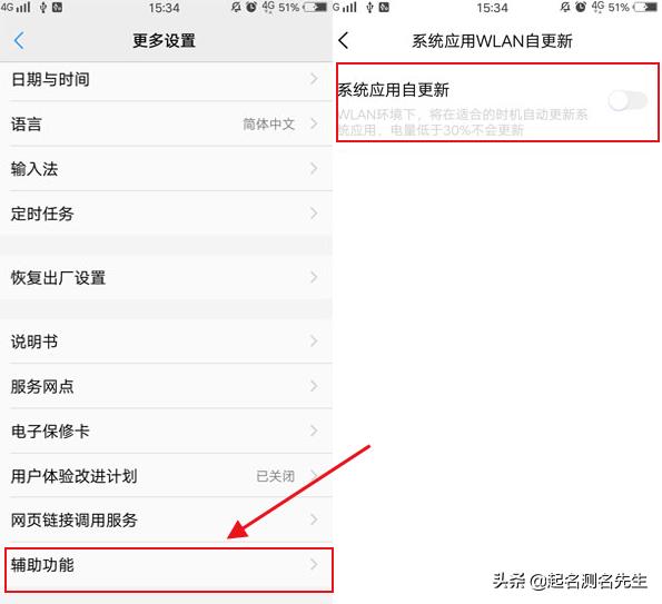 vivo手机每天自动清理,vivo每天定时清理后台