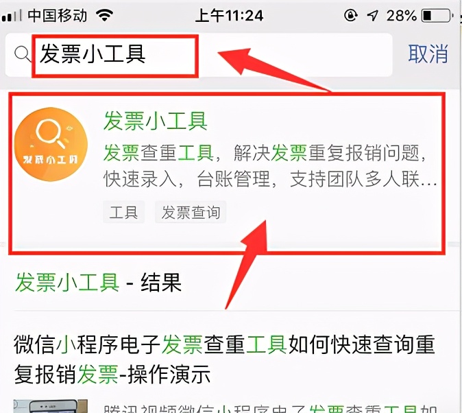 机票没有公务卡怎么报销,机票未报销证明怎么开
