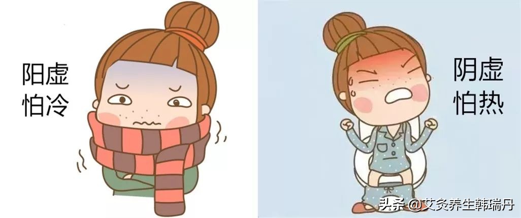 艾灸没效果甚至越灸越虚？先看看阳虚，阴虚怎么分辨
