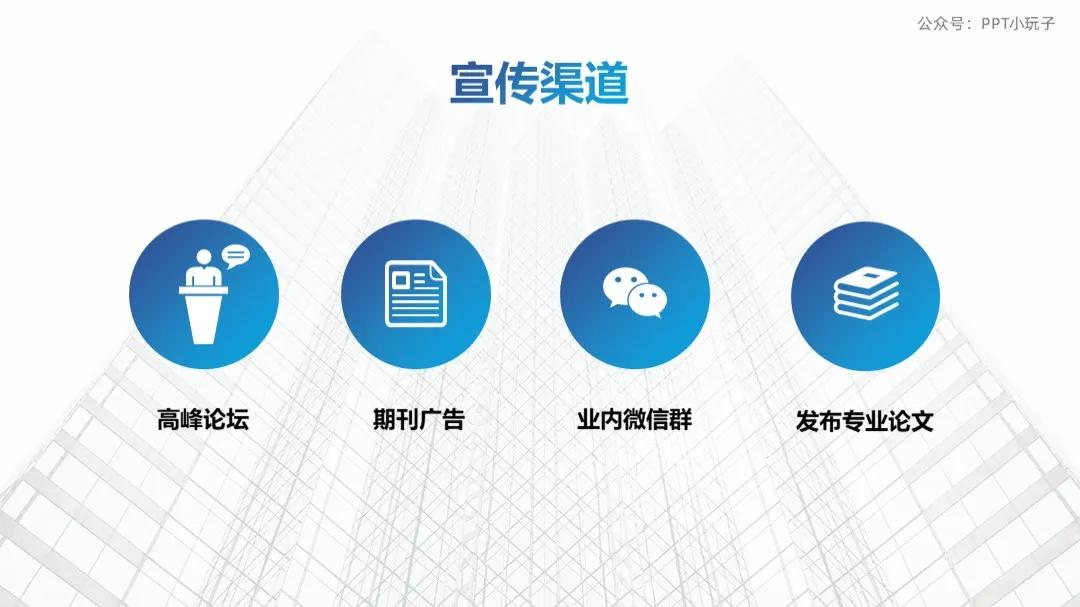 配送商业计划书ppt完整版,在哪里可以下载商业计划书ppt模板