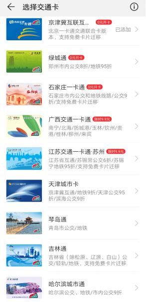 比别人多了解一些NFC功能，走在科技前沿的幸运