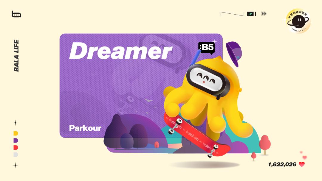 国货你变了！忍不住曝光这家国货的新IP，网友：潮到不敢认