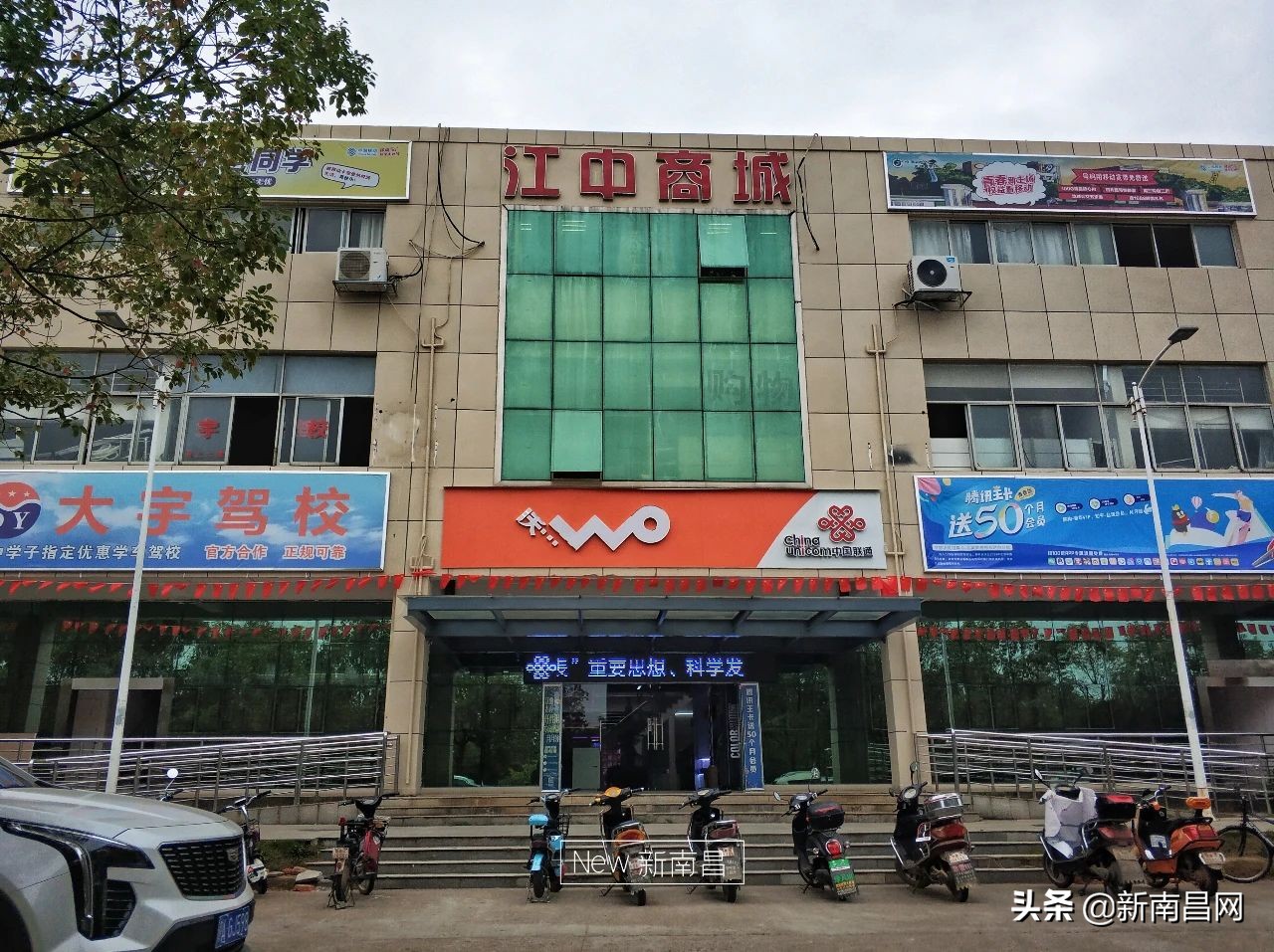 江西中医药大学回忆,现在的江西中医药大学