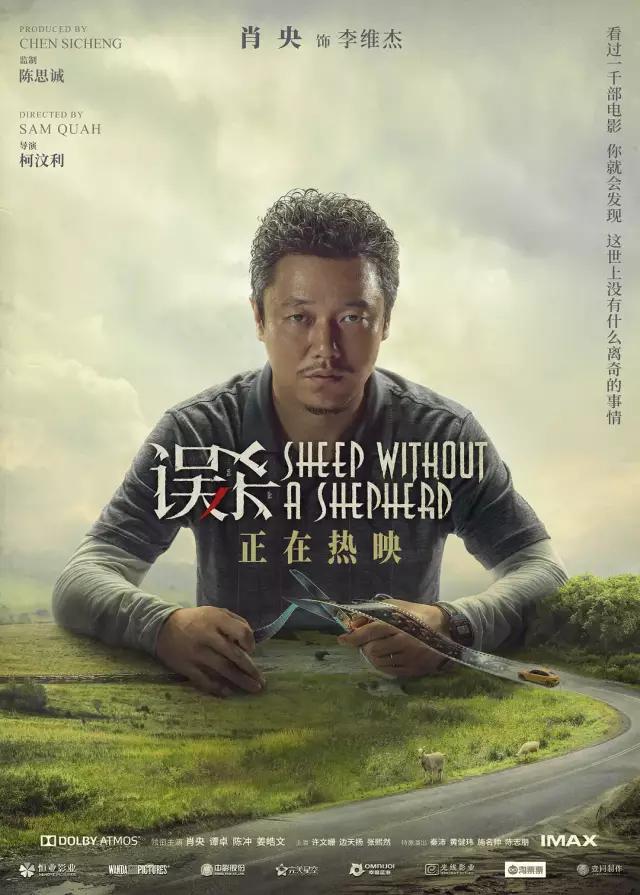 筷子兄弟为啥只有肖央出名了,肖央筷子兄弟出道12年