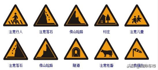 2023最新交通标线大全,最新交通地面标线图解大全大图