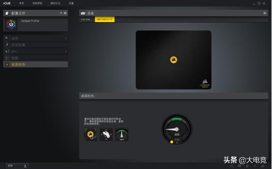 美商海盗船鼠标m65dpi,海盗船m65rgbelite拆解