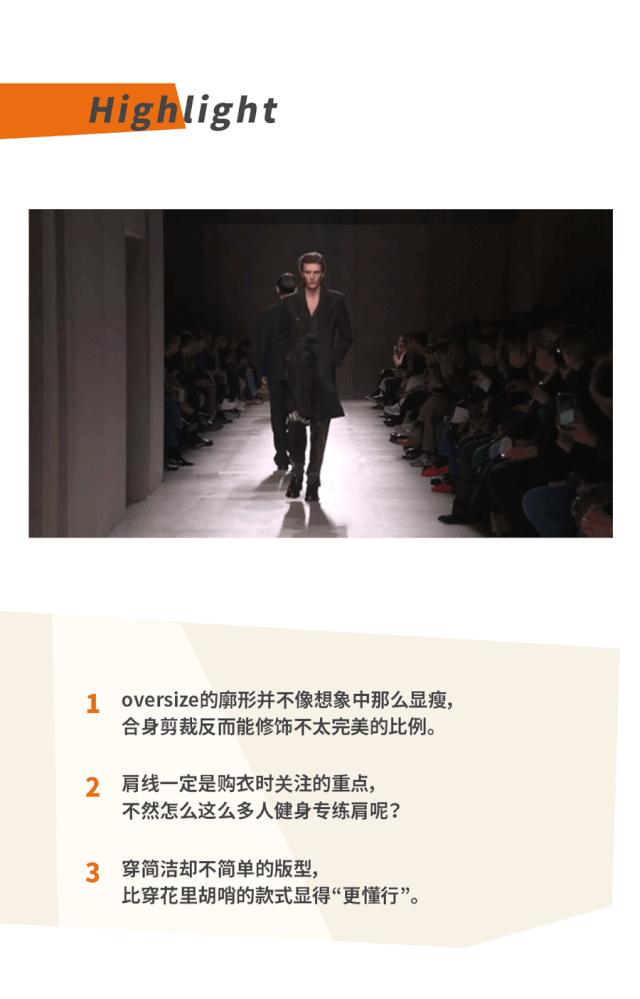 爱马仕外套的穿搭技巧男,冬季爱马仕男装搭配图片