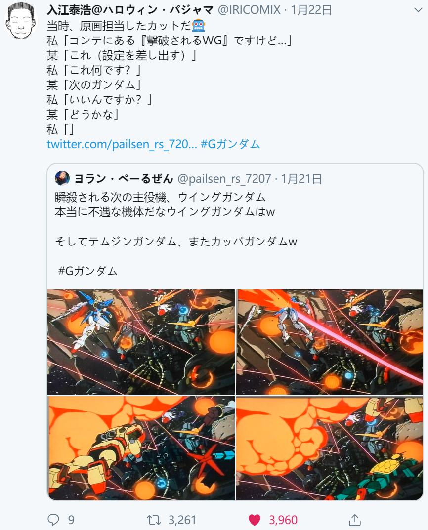 日本评价高达反派,日本评价高达系列