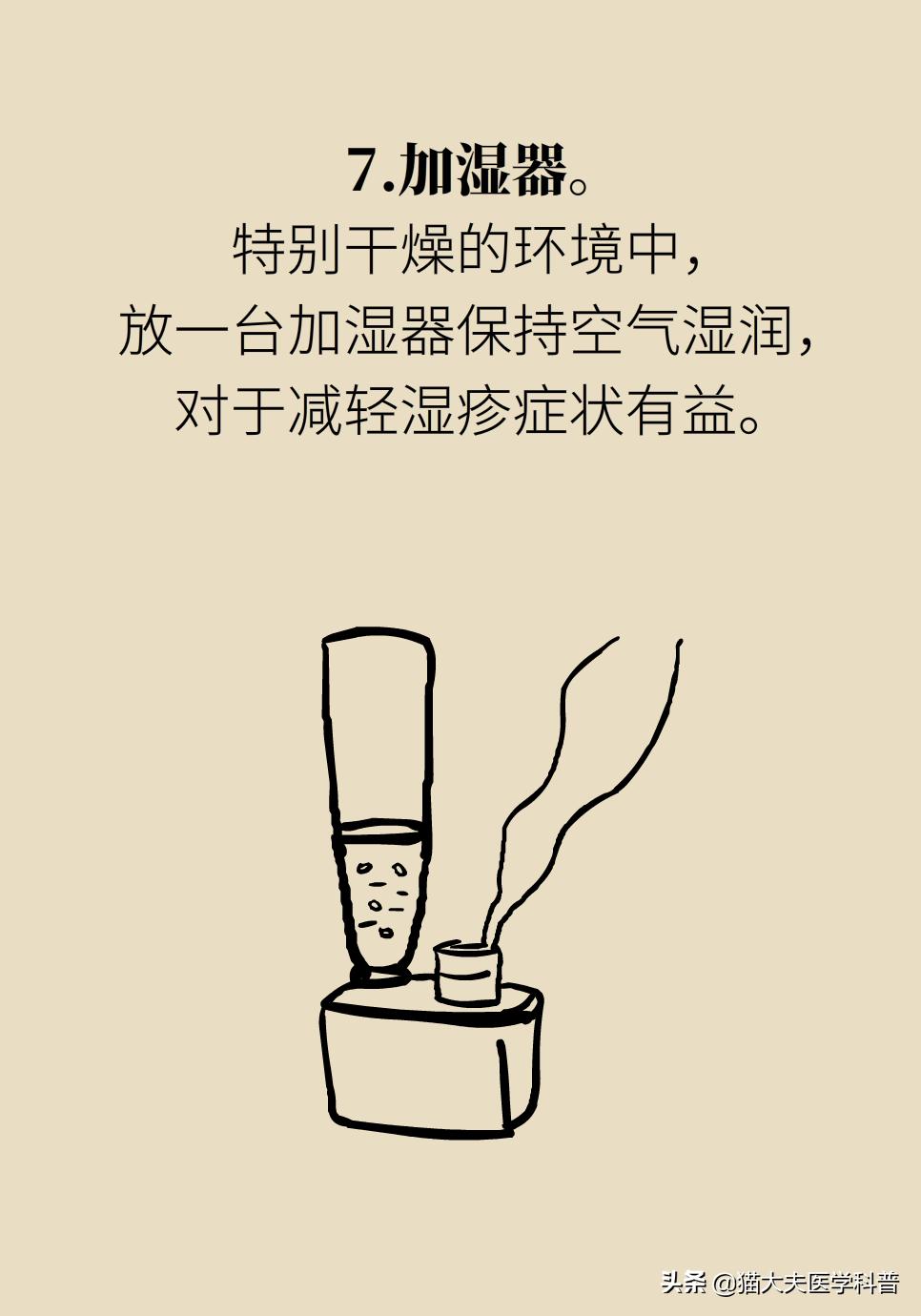 手上长湿疹起皮皲裂怎么治,手上长湿疹有小水泡痒怎么治