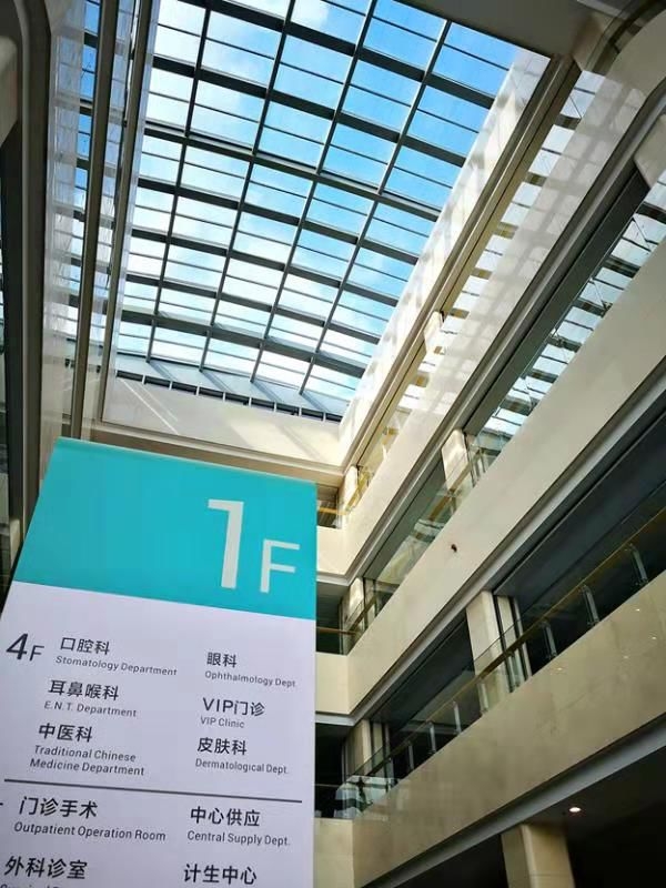 杭州湾医院最新消息,杭州湾医院怎么样了