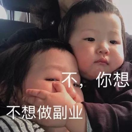 你永远不知道你的同事收入,你永远也不知道队友的伤害有多高