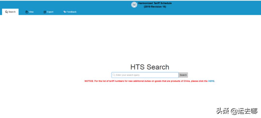 查询出口关税教程,免费查询各国海关数据