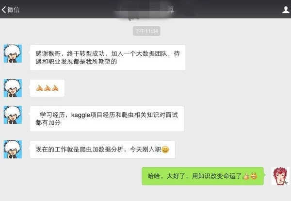 如何写一份优秀的ios简历,如何写好一份优秀的求职简历