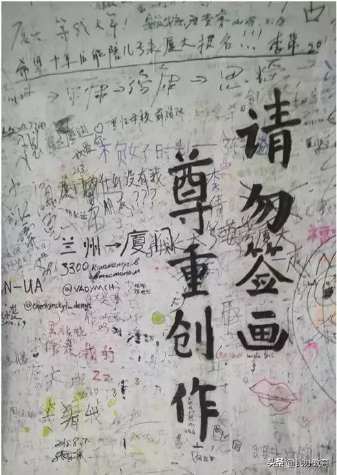 成长家园绘画,厦大芙蓉餐厅涂鸦墙