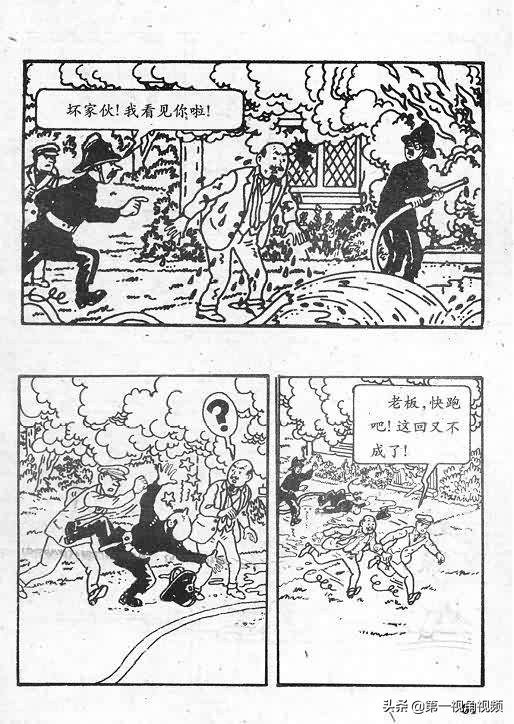 丁丁历险记刚果完整版,丁丁历险记西藏