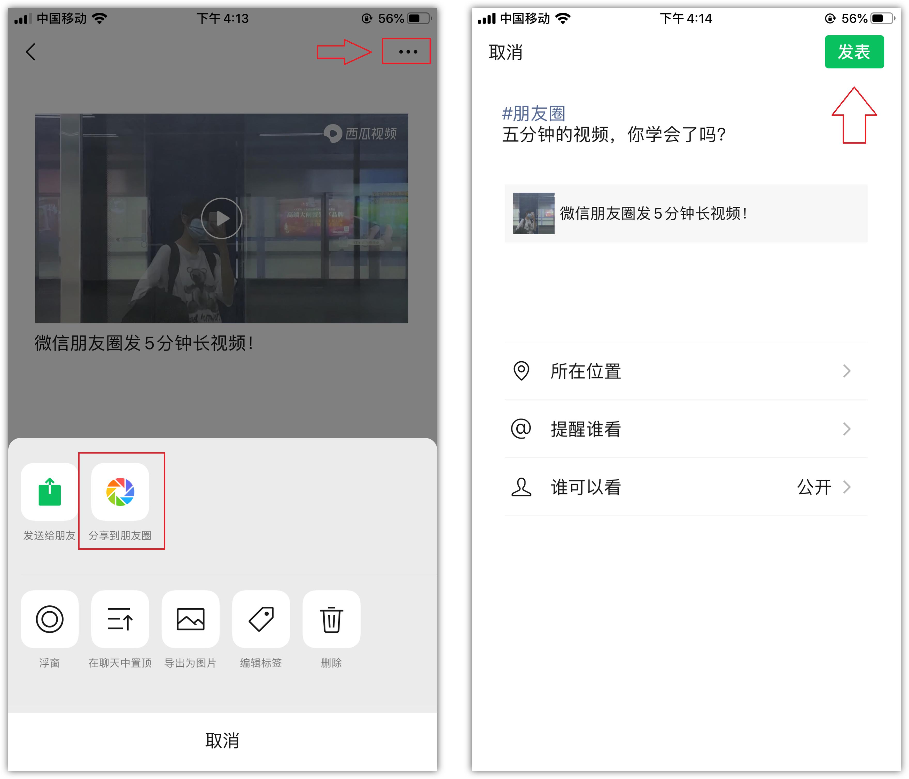 你不知道的微信隐藏玩法,那些你不知道的微信隐藏小知识